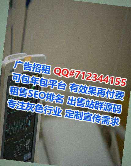 宣州试管婴儿大健康门市部